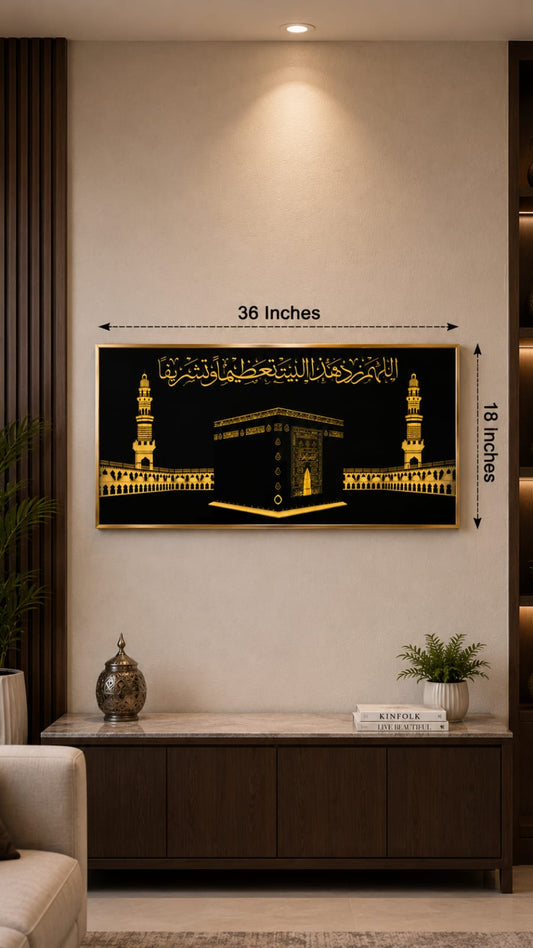 Premium KHANA KAABA SHARIF Acrylic Wall Art Frame| 36 x 18 Inches