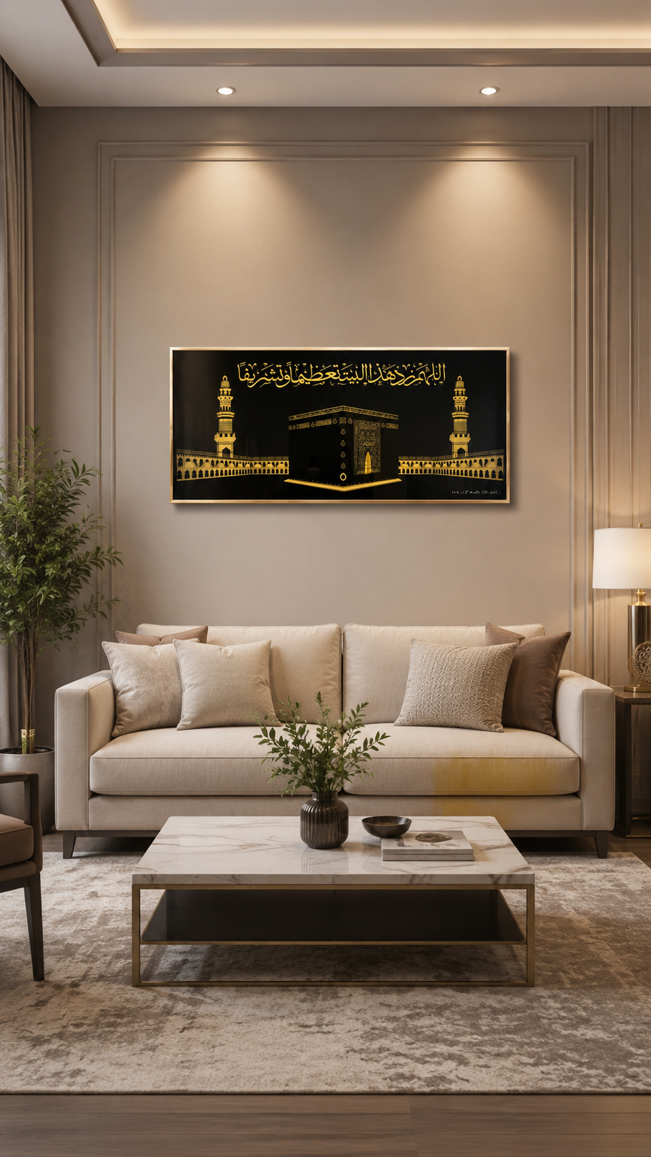 Premium KHANA KAABA SHARIF Acrylic Wall Art Frame| 36 x 18 Inches