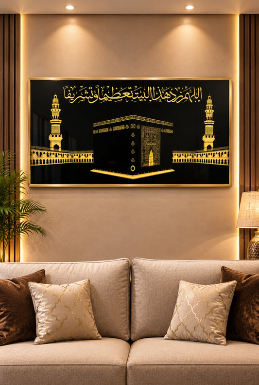 Premium Islamic Acrylic Wall Art – 2×3 Feet