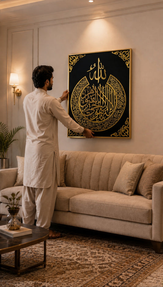 Premium Acrylic Islamic Wall Art Frames
