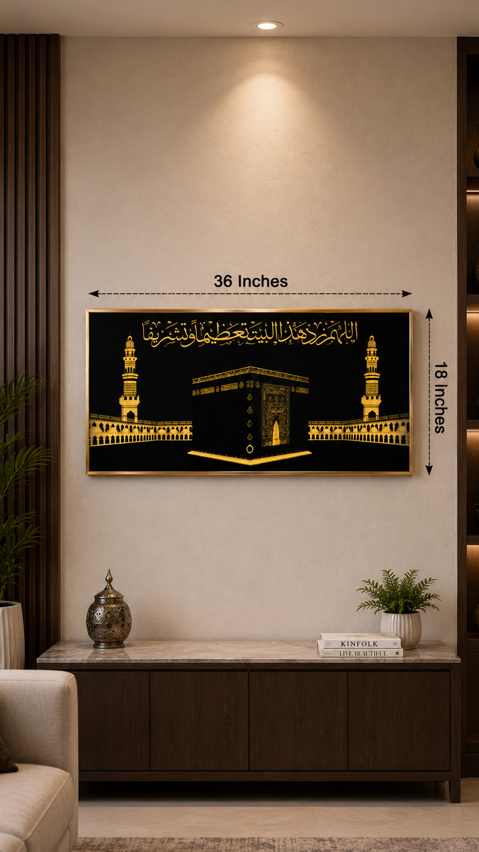 Premium KHANA KAABA SHARIF Acrylic Wall Art Frame| 36 x 18 Inches